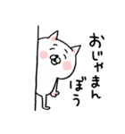 ときめきにゃんこスタンプ（個別スタンプ：37）