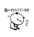ぐーたらぱんだ3【キモチ伝える編】（個別スタンプ：1）
