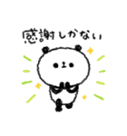 ぐーたらぱんだ3【キモチ伝える編】（個別スタンプ：2）
