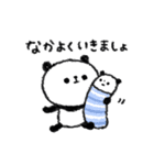ぐーたらぱんだ3【キモチ伝える編】（個別スタンプ：7）