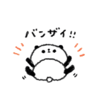 ぐーたらぱんだ3【キモチ伝える編】（個別スタンプ：8）