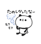 ぐーたらぱんだ3【キモチ伝える編】（個別スタンプ：10）
