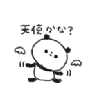 ぐーたらぱんだ3【キモチ伝える編】（個別スタンプ：18）