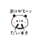 ぐーたらぱんだ3【キモチ伝える編】（個別スタンプ：22）