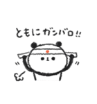 ぐーたらぱんだ3【キモチ伝える編】（個別スタンプ：31）