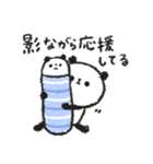 ぐーたらぱんだ3【キモチ伝える編】（個別スタンプ：33）