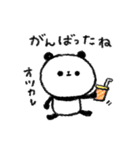 ぐーたらぱんだ3【キモチ伝える編】（個別スタンプ：38）