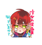 魔女の怪画集(晴智)（個別スタンプ：1）