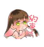魔女の怪画集(晴智)（個別スタンプ：12）