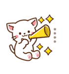 しろねこ♡思いを伝える カスタムスタンプ（個別スタンプ：31）
