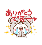 毎日しろちゃん11♥気持ち伝えるスタンプ（個別スタンプ：1）