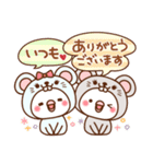 毎日しろちゃん11♥気持ち伝えるスタンプ（個別スタンプ：5）