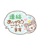 毎日しろちゃん11♥気持ち伝えるスタンプ（個別スタンプ：6）