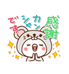 毎日しろちゃん11♥気持ち伝えるスタンプ（個別スタンプ：7）