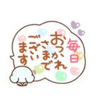 毎日しろちゃん11♥気持ち伝えるスタンプ（個別スタンプ：10）