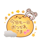 毎日しろちゃん11♥気持ち伝えるスタンプ（個別スタンプ：11）