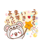 毎日しろちゃん11♥気持ち伝えるスタンプ（個別スタンプ：12）