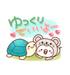 毎日しろちゃん11♥気持ち伝えるスタンプ（個別スタンプ：14）
