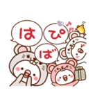 毎日しろちゃん11♥気持ち伝えるスタンプ（個別スタンプ：20）