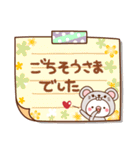 毎日しろちゃん11♥気持ち伝えるスタンプ（個別スタンプ：21）