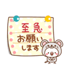 毎日しろちゃん11♥気持ち伝えるスタンプ（個別スタンプ：24）
