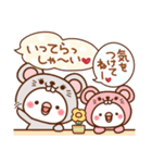 毎日しろちゃん11♥気持ち伝えるスタンプ（個別スタンプ：25）