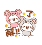 毎日しろちゃん11♥気持ち伝えるスタンプ（個別スタンプ：29）