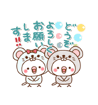 毎日しろちゃん11♥気持ち伝えるスタンプ（個別スタンプ：33）