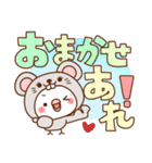 毎日しろちゃん11♥気持ち伝えるスタンプ（個別スタンプ：34）