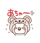 毎日しろちゃん11♥気持ち伝えるスタンプ（個別スタンプ：38）