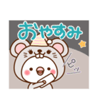 毎日しろちゃん11♥気持ち伝えるスタンプ（個別スタンプ：40）