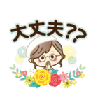 ナチュラルガール♥【素直な気もち】（個別スタンプ：21）