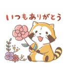 ラスカル＆リリィ☆仲良しカップル（個別スタンプ：1）