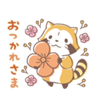 ラスカル＆リリィ☆仲良しカップル（個別スタンプ：3）