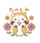 ラスカル＆リリィ☆仲良しカップル（個別スタンプ：6）
