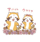ラスカル＆リリィ☆仲良しカップル（個別スタンプ：12）