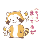ラスカル＆リリィ☆仲良しカップル（個別スタンプ：18）