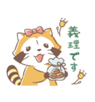 ラスカル＆リリィ☆仲良しカップル（個別スタンプ：19）