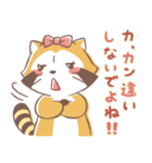 ラスカル＆リリィ☆仲良しカップル（個別スタンプ：21）