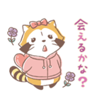 ラスカル＆リリィ☆仲良しカップル（個別スタンプ：25）