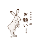鳥獣ライフ【カスタムスタンプの巻】（個別スタンプ：6）