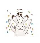 鳥獣ライフ【カスタムスタンプの巻】（個別スタンプ：17）