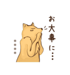 鳥獣ライフ【カスタムスタンプの巻】（個別スタンプ：26）