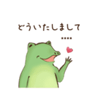 鳥獣ライフ【カスタムスタンプの巻】（個別スタンプ：28）