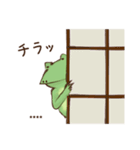 鳥獣ライフ【カスタムスタンプの巻】（個別スタンプ：32）