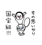 シュルレアリスム。3（個別スタンプ：2）