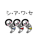 シュルレアリスム。3（個別スタンプ：7）