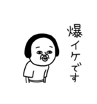 シュルレアリスム。3（個別スタンプ：9）