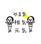 シュルレアリスム。3（個別スタンプ：10）