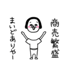 シュルレアリスム。3（個別スタンプ：11）